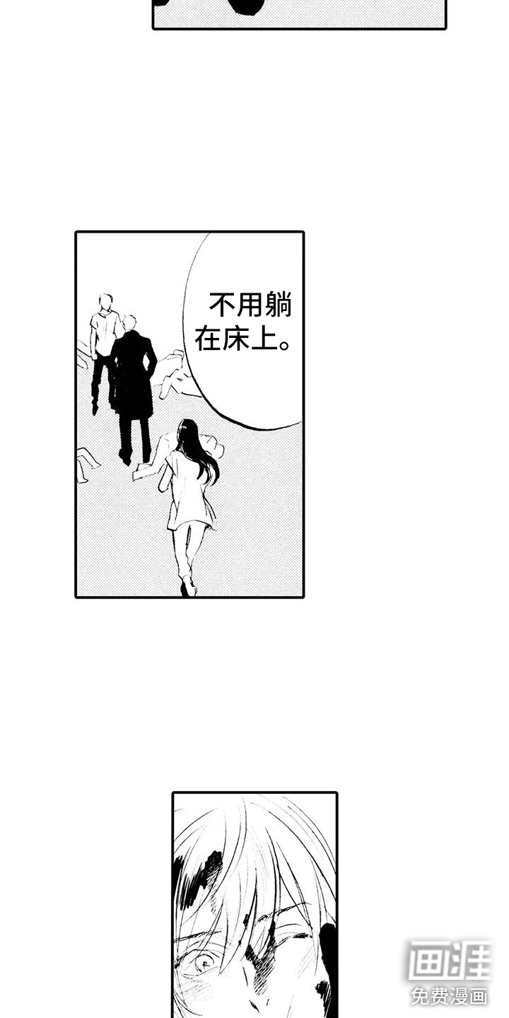 第20话14