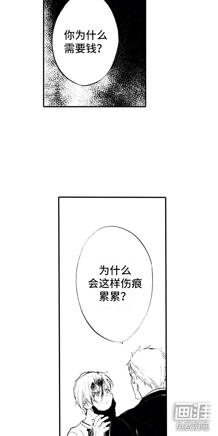 第20话17