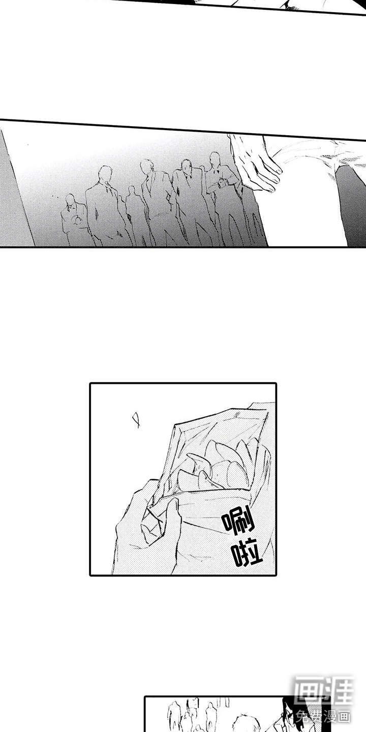 第20话3