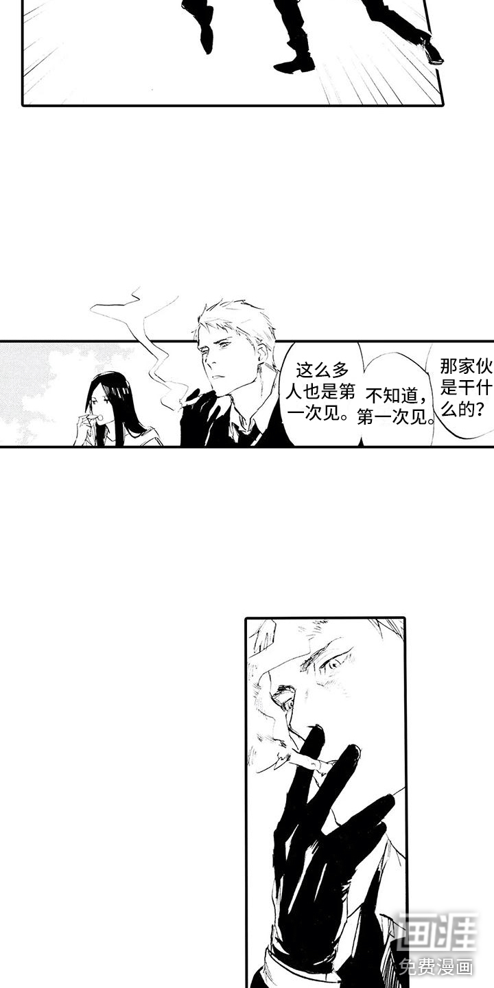 第20话5