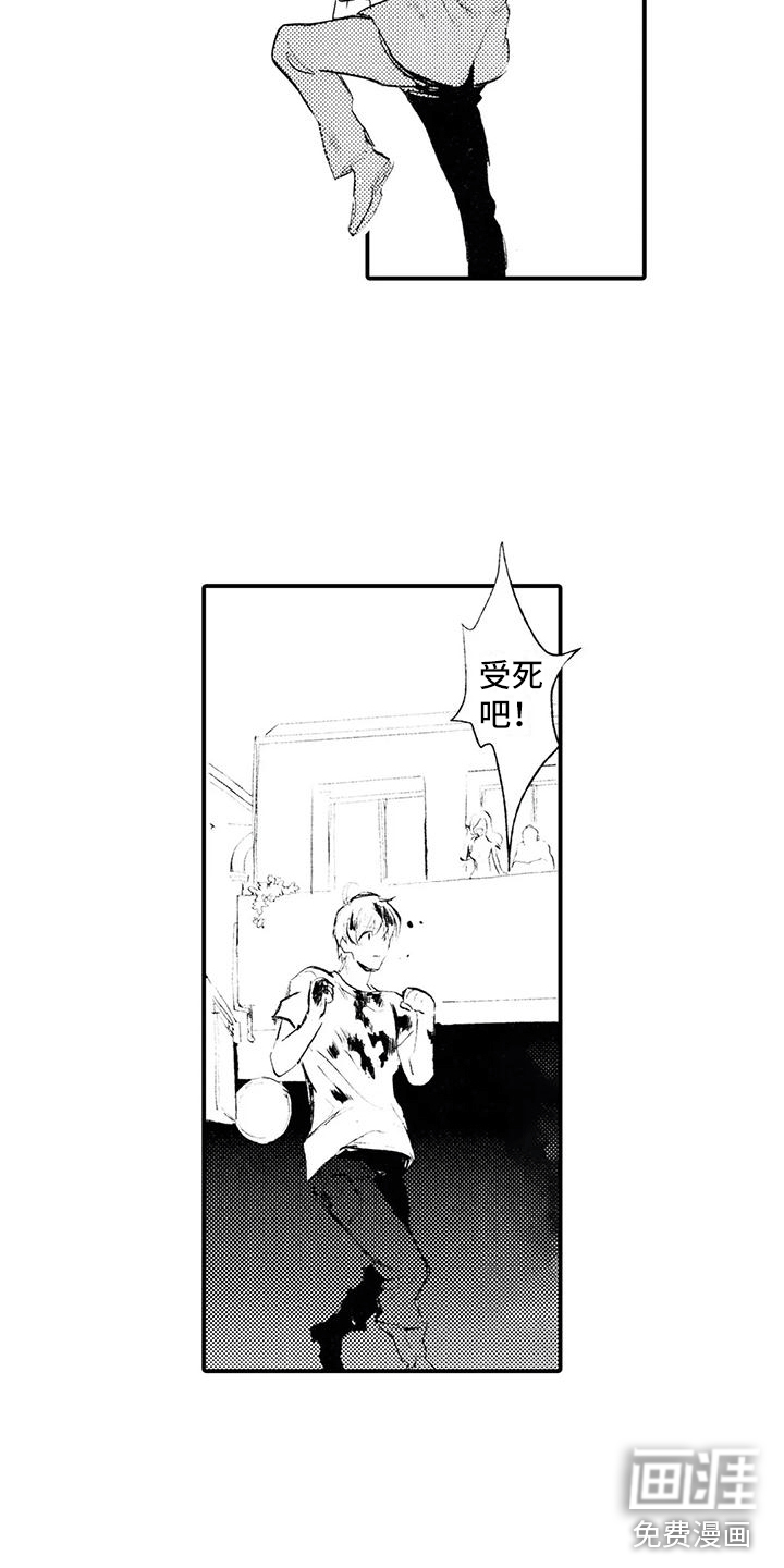 第20话8