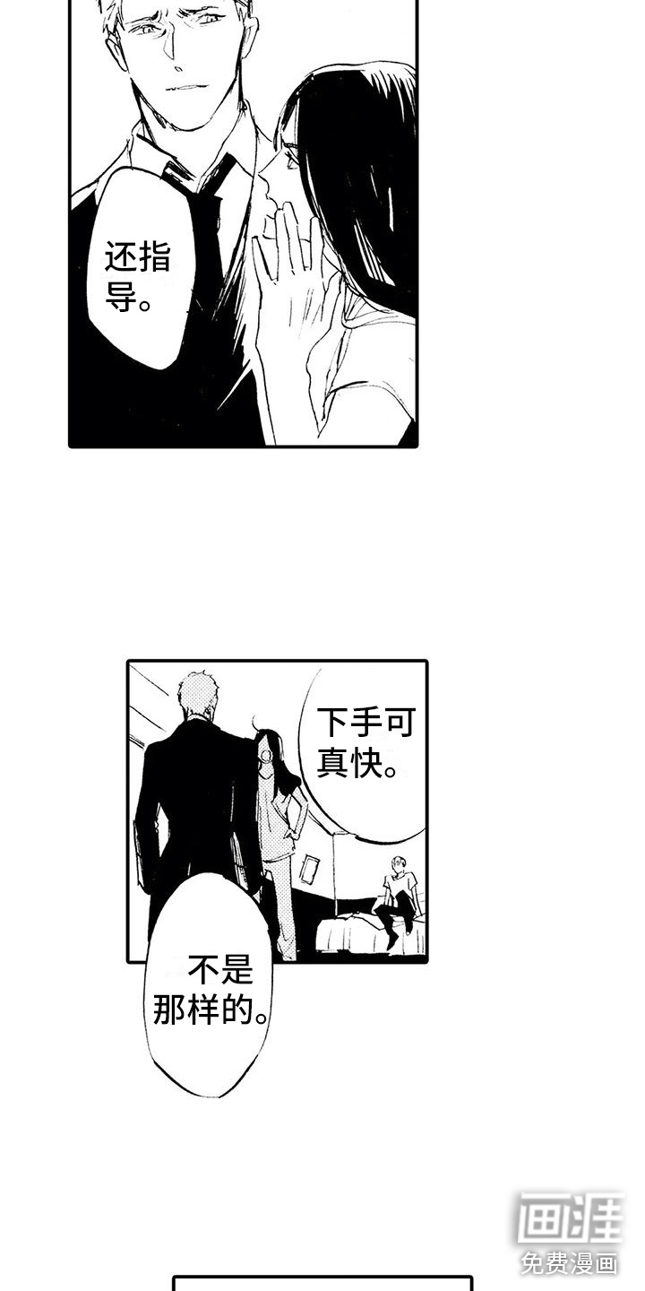 第19话10