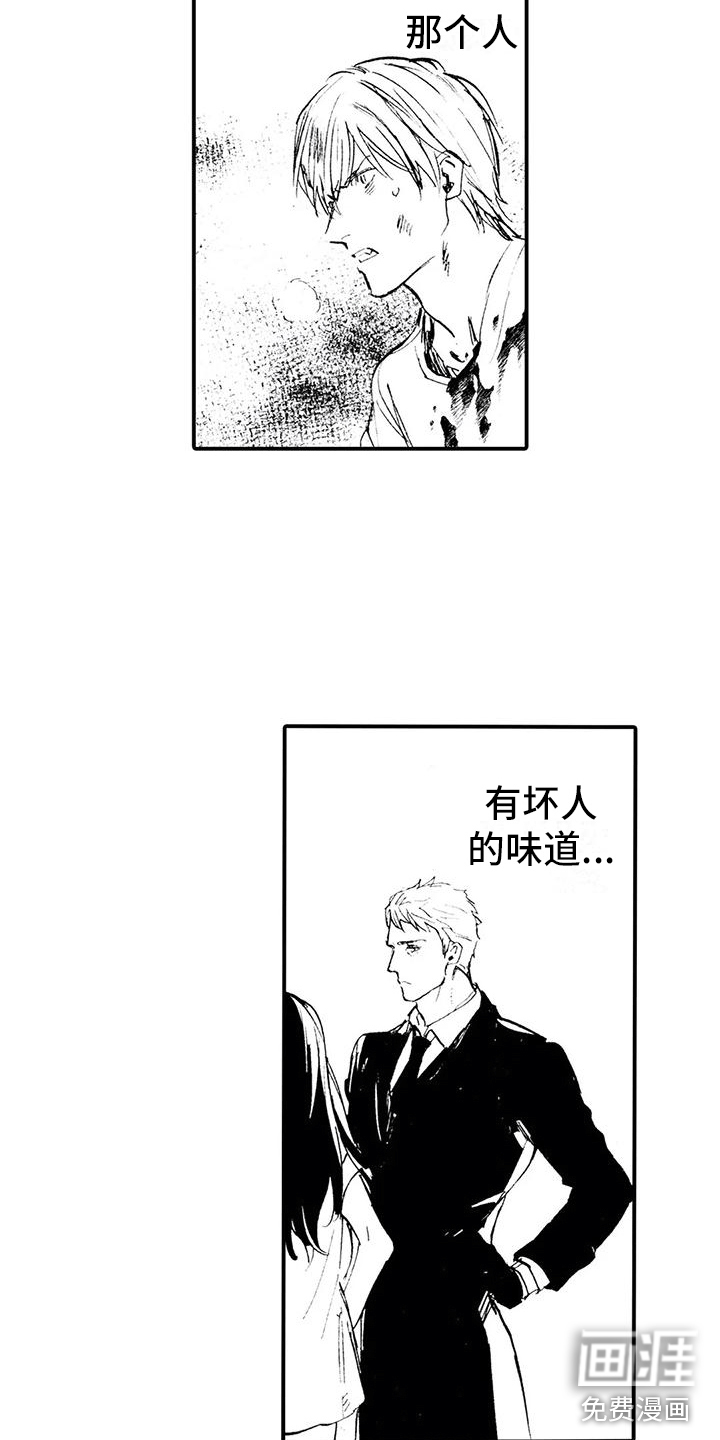 第19话11