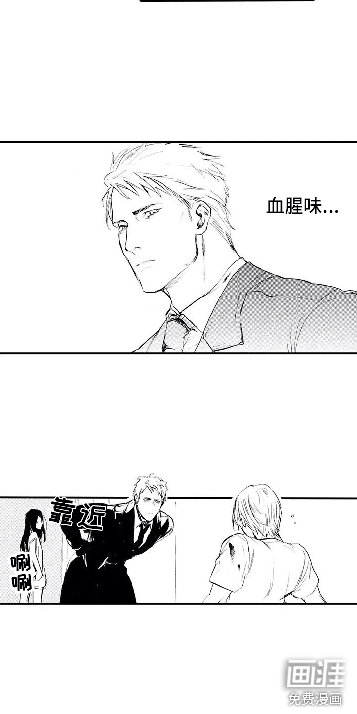 第19话12