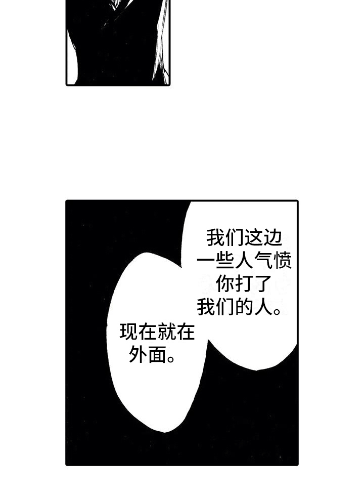 第19话14