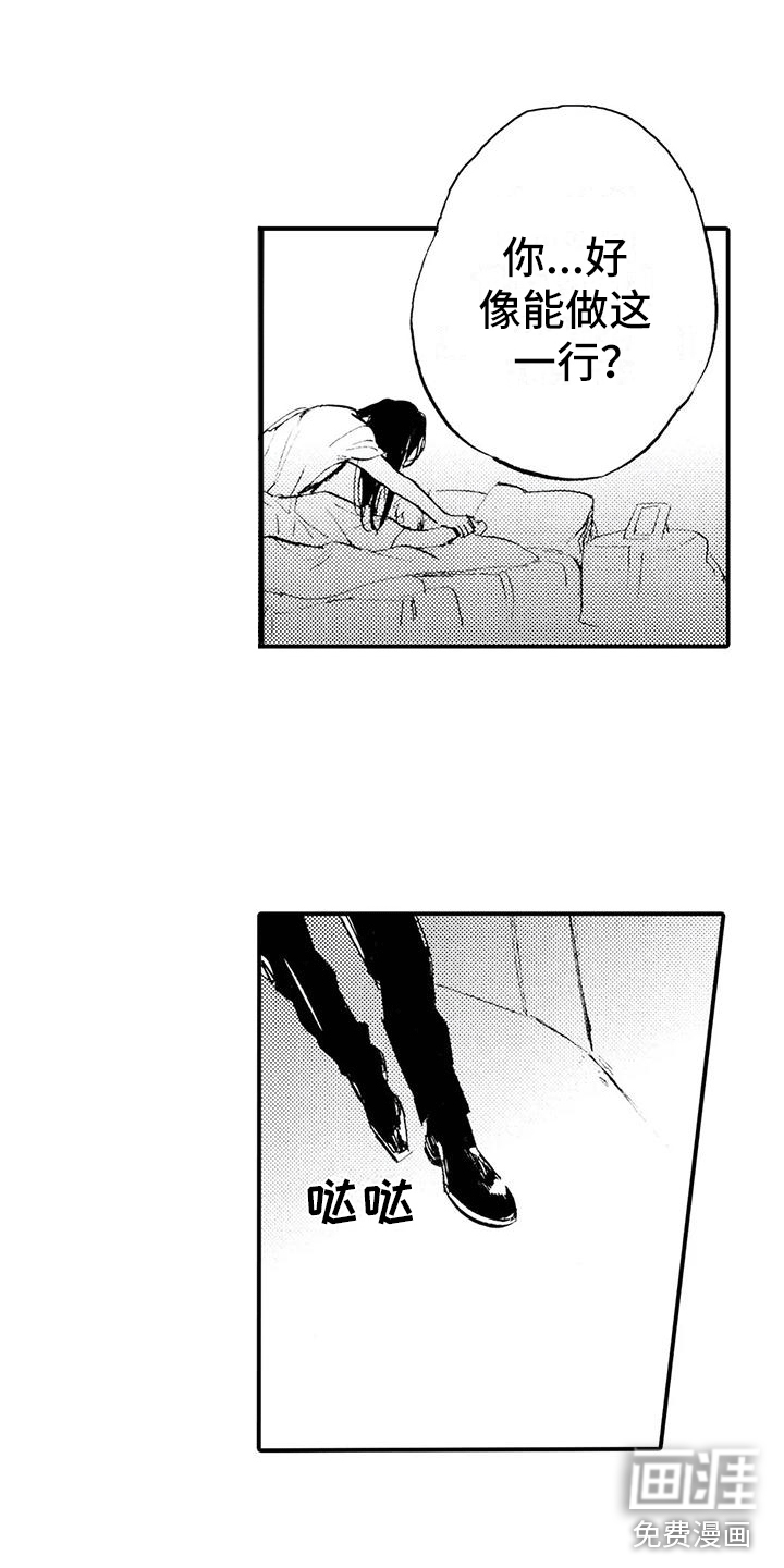 第19话2