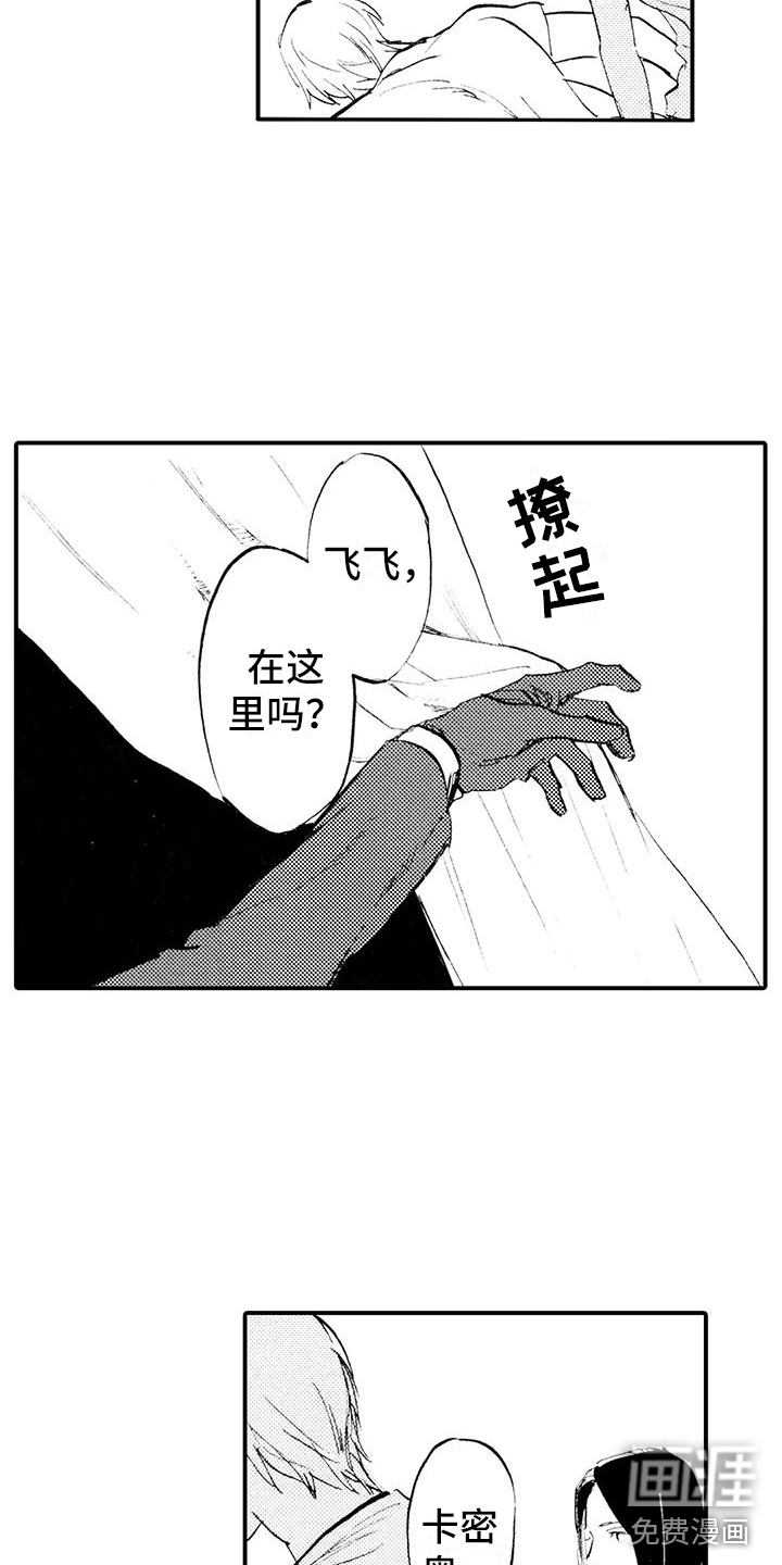 第19话4