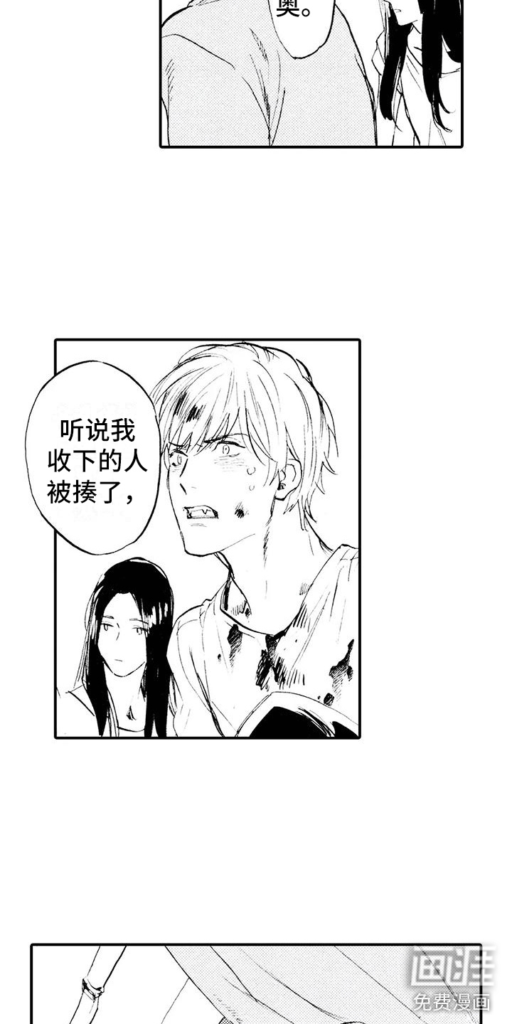 第19话5