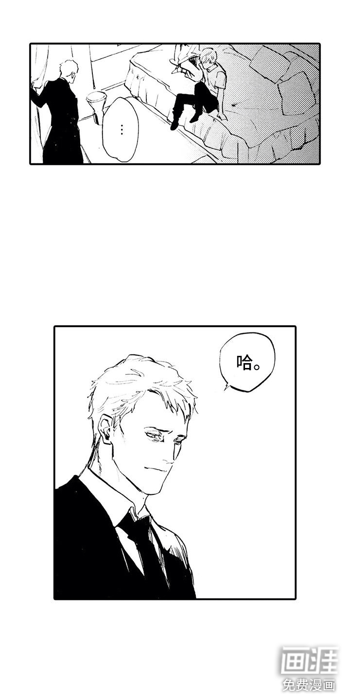 第19话8