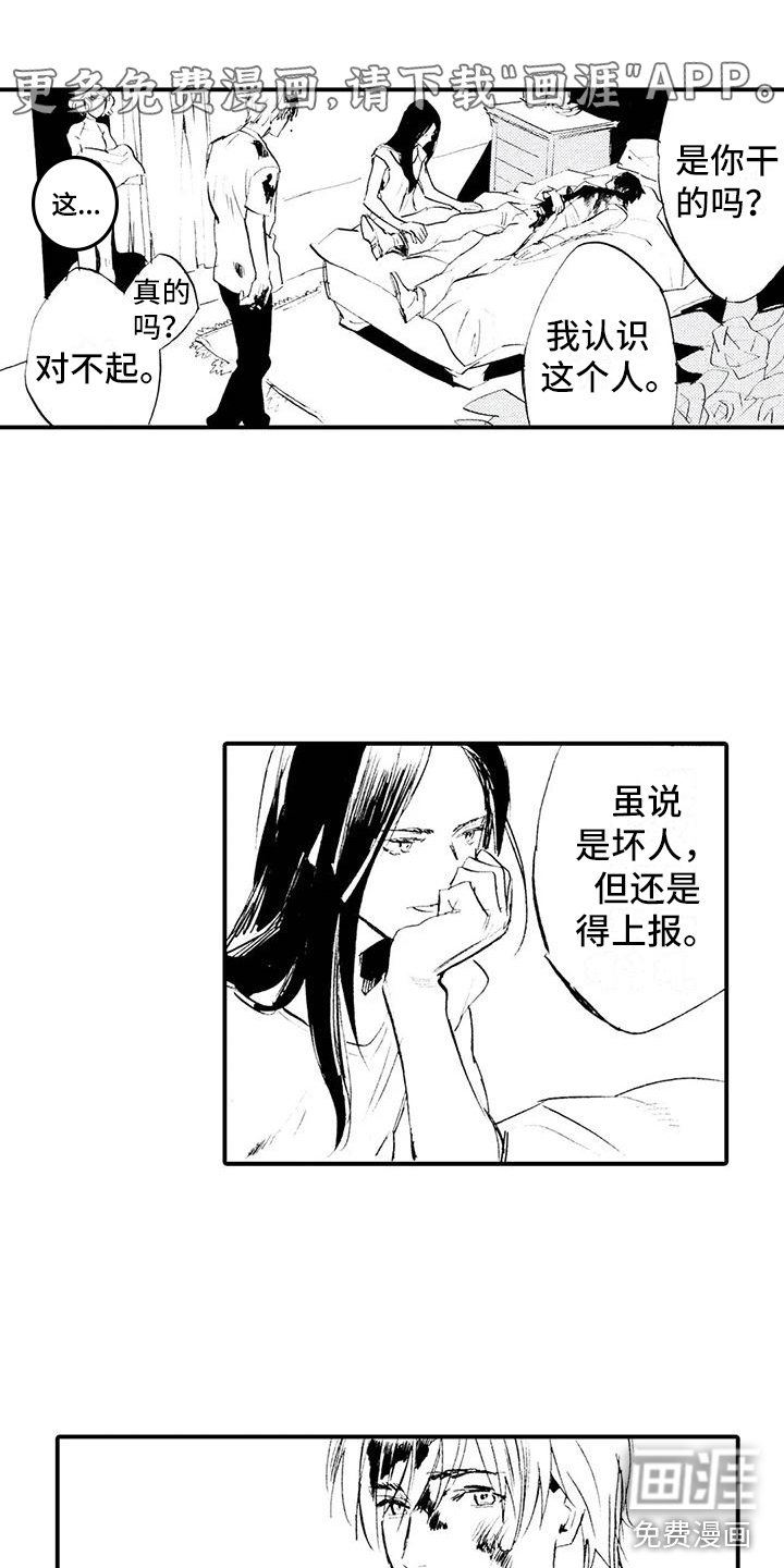 第18话0