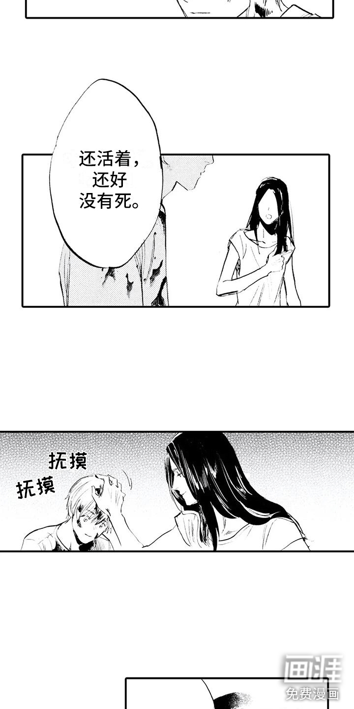 第18话1