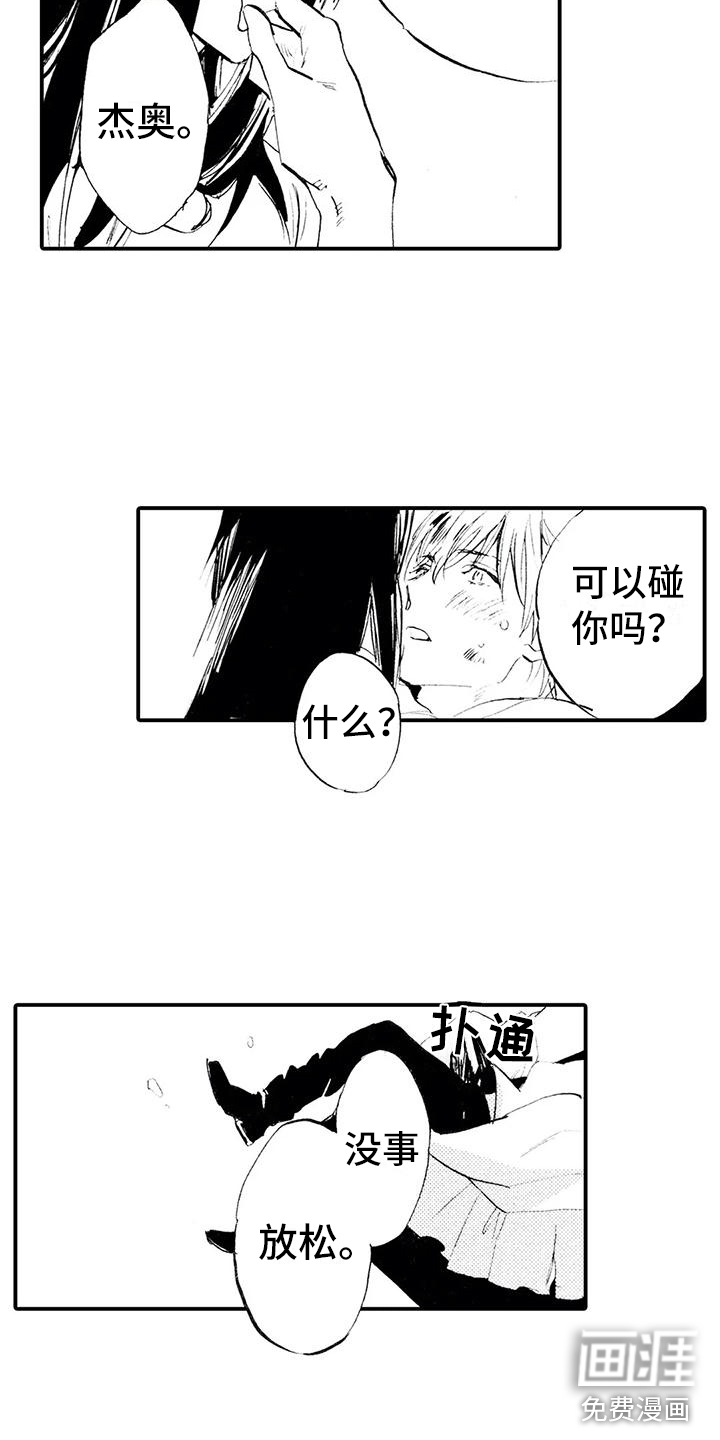 第18话10