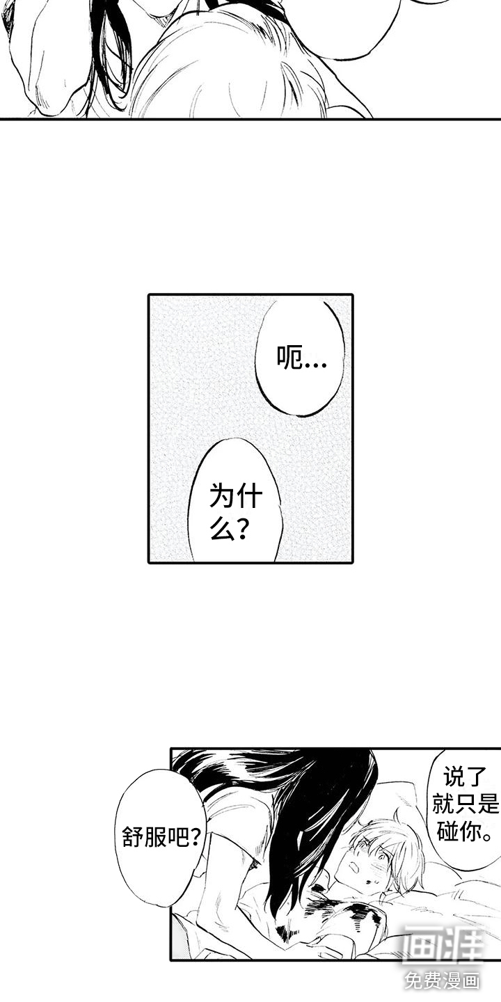 第18话12