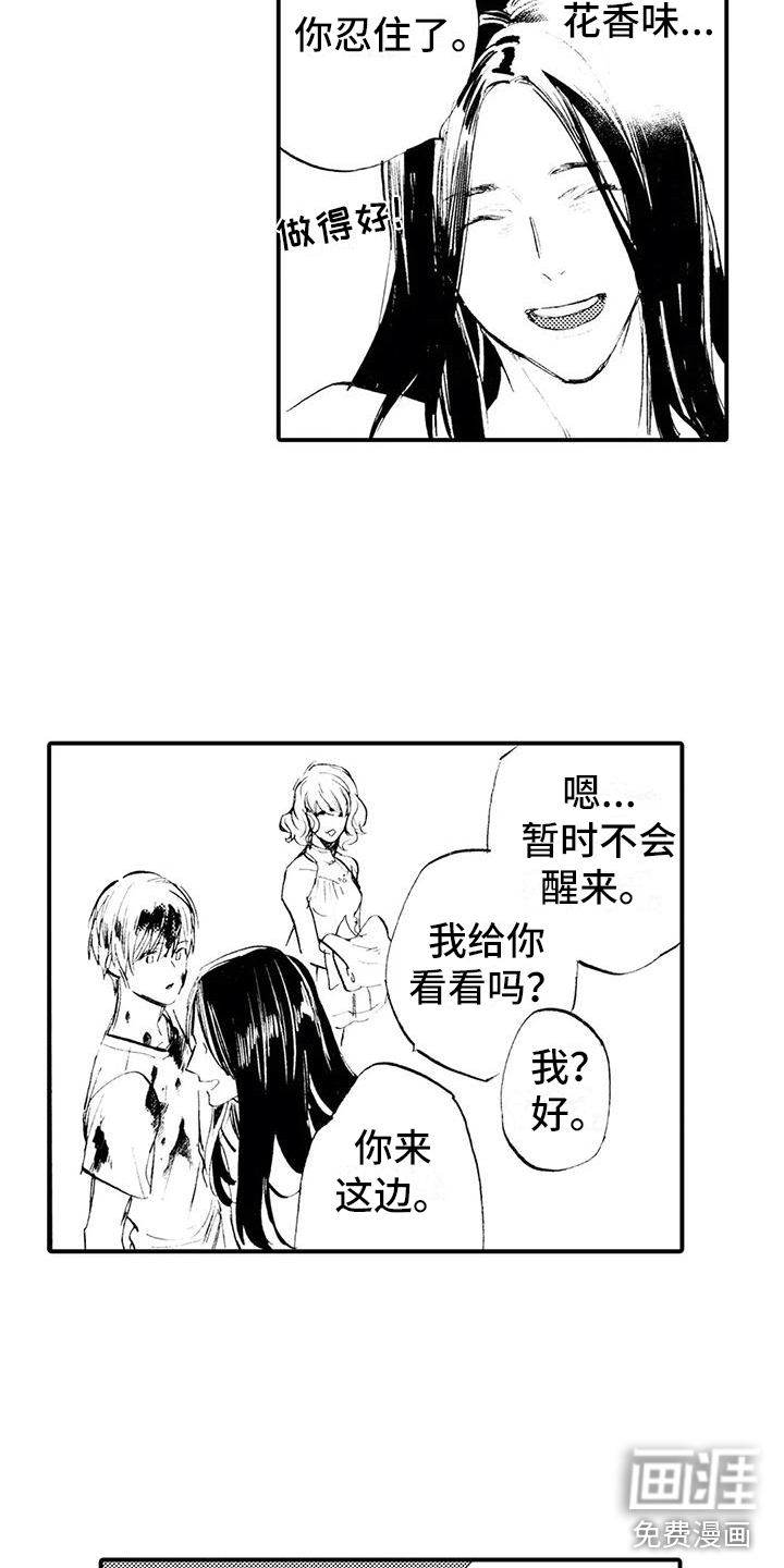 第18话2