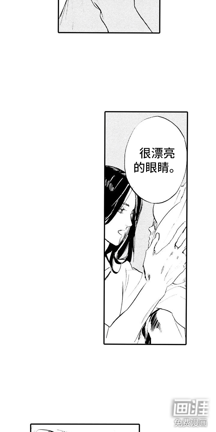 第18话5