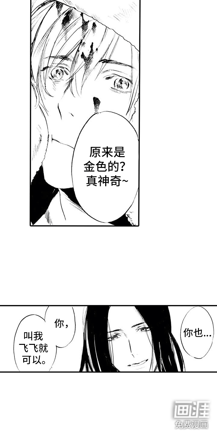 第18话6