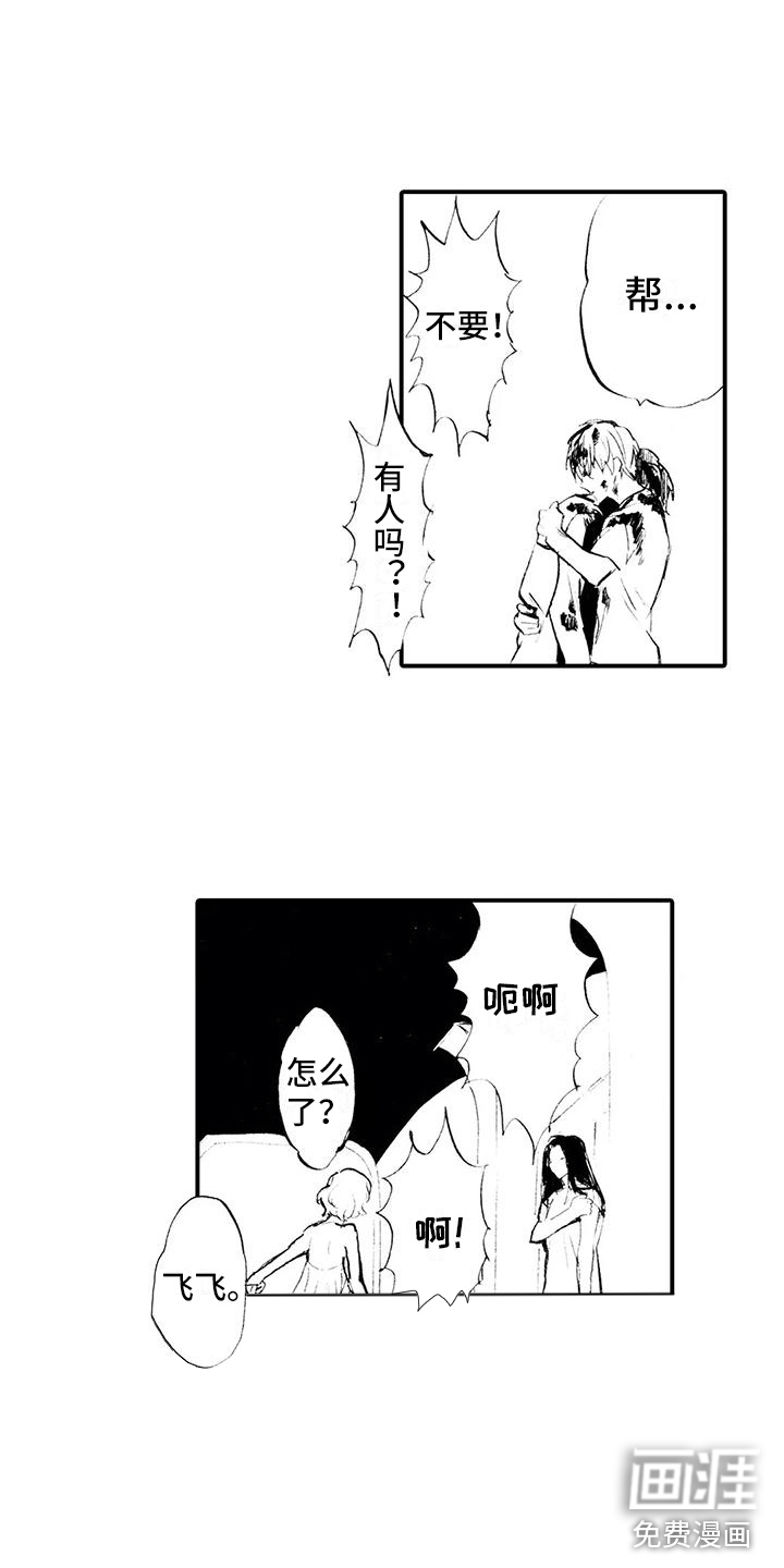 第17话10