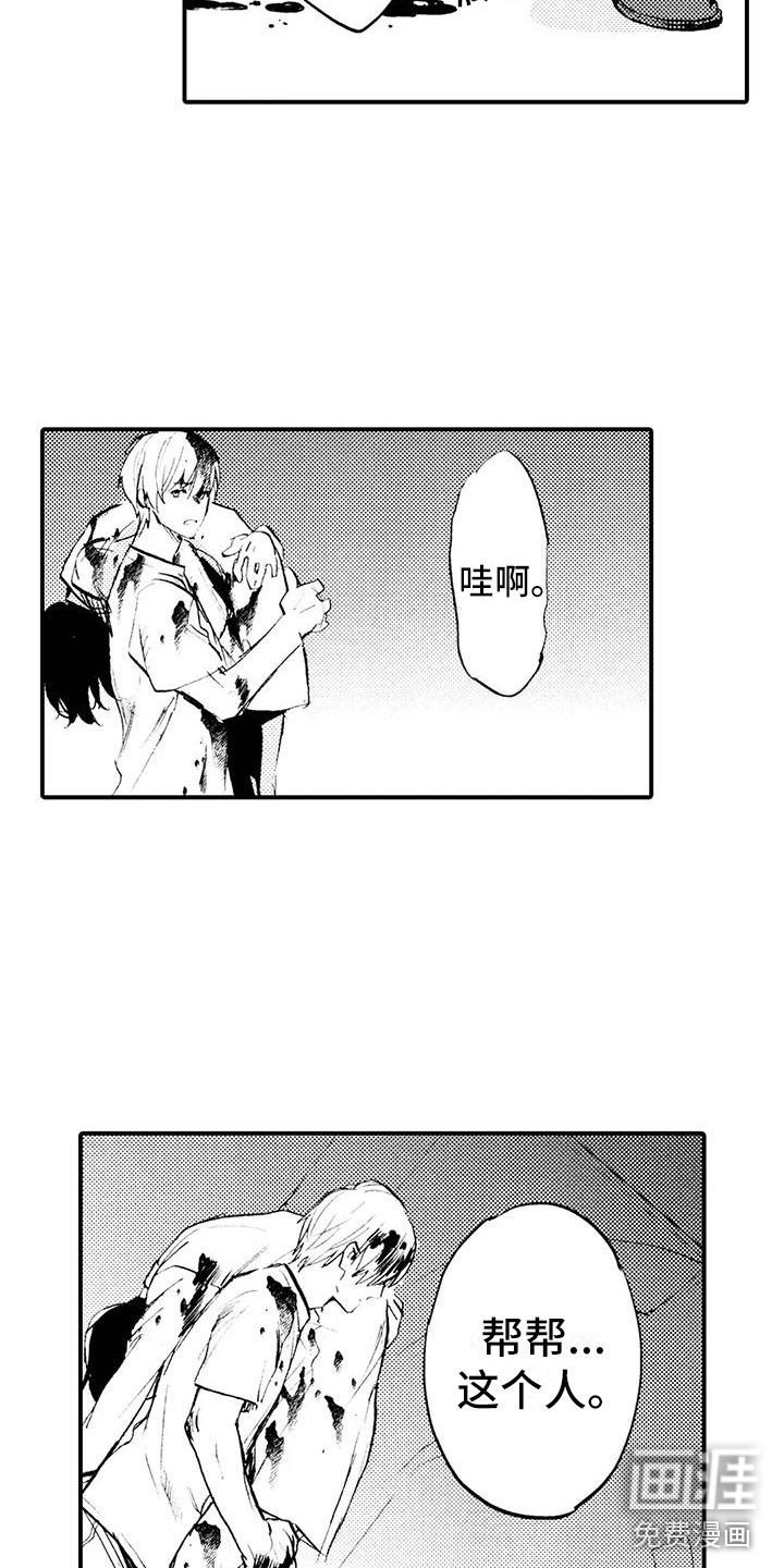 第17话12