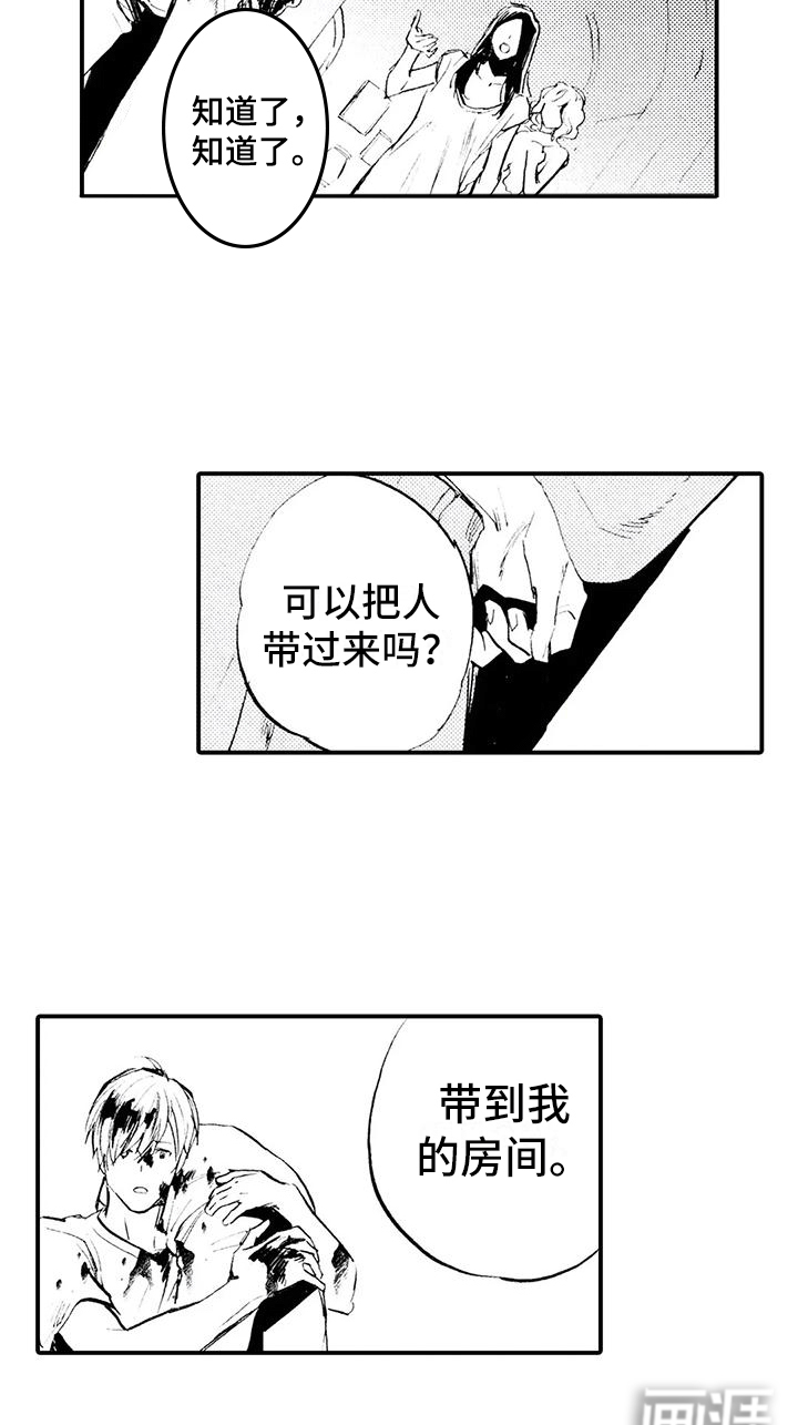 第17话13