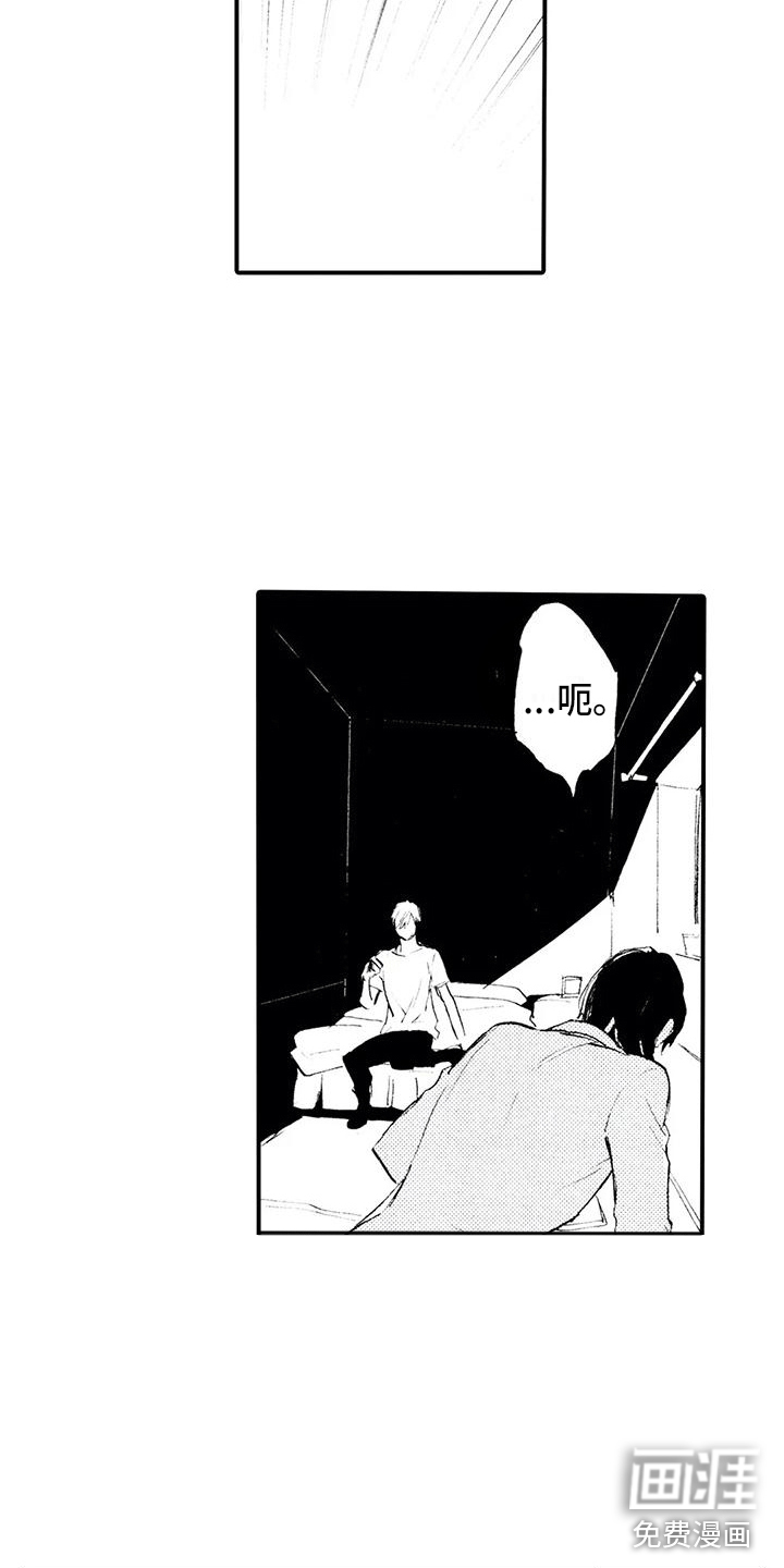 第17话2