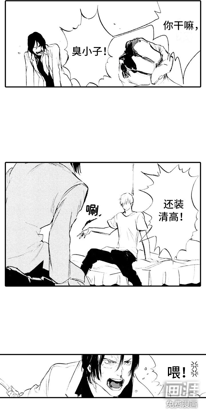 第17话3