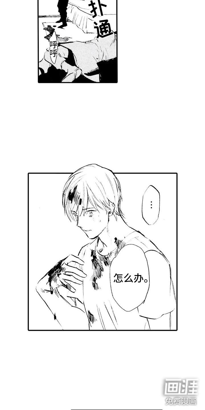 第17话5