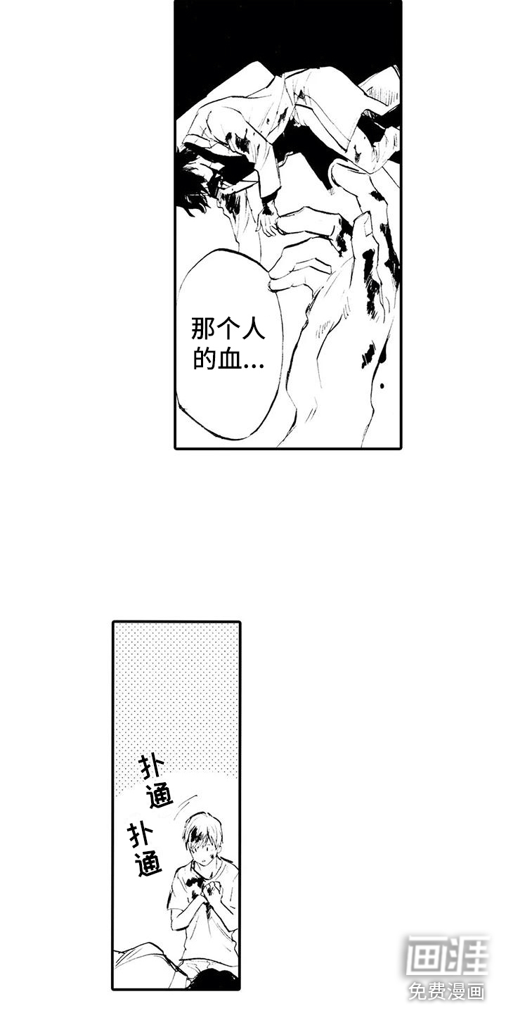 第17话6