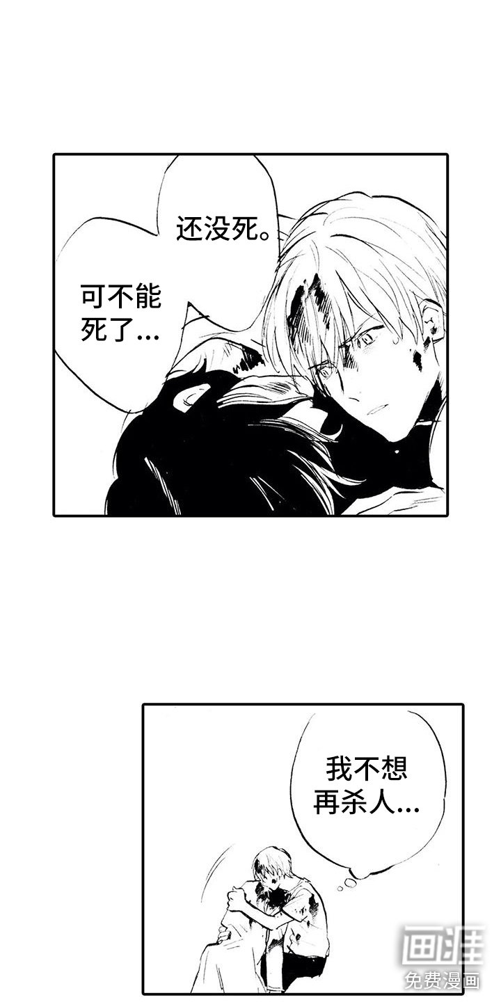 第17话7