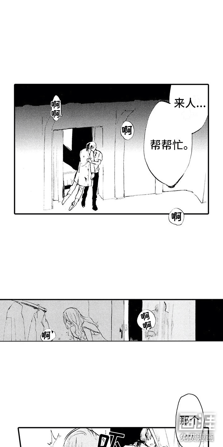 第17话8