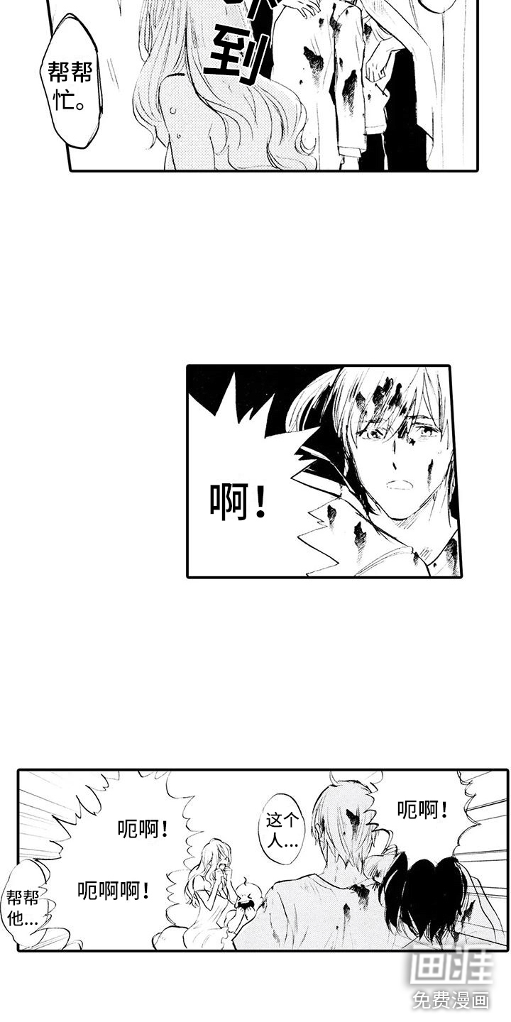 第17话9