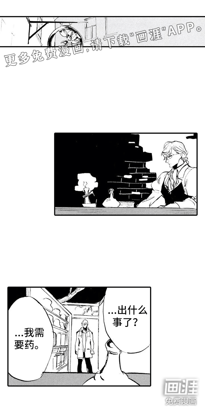第16话0