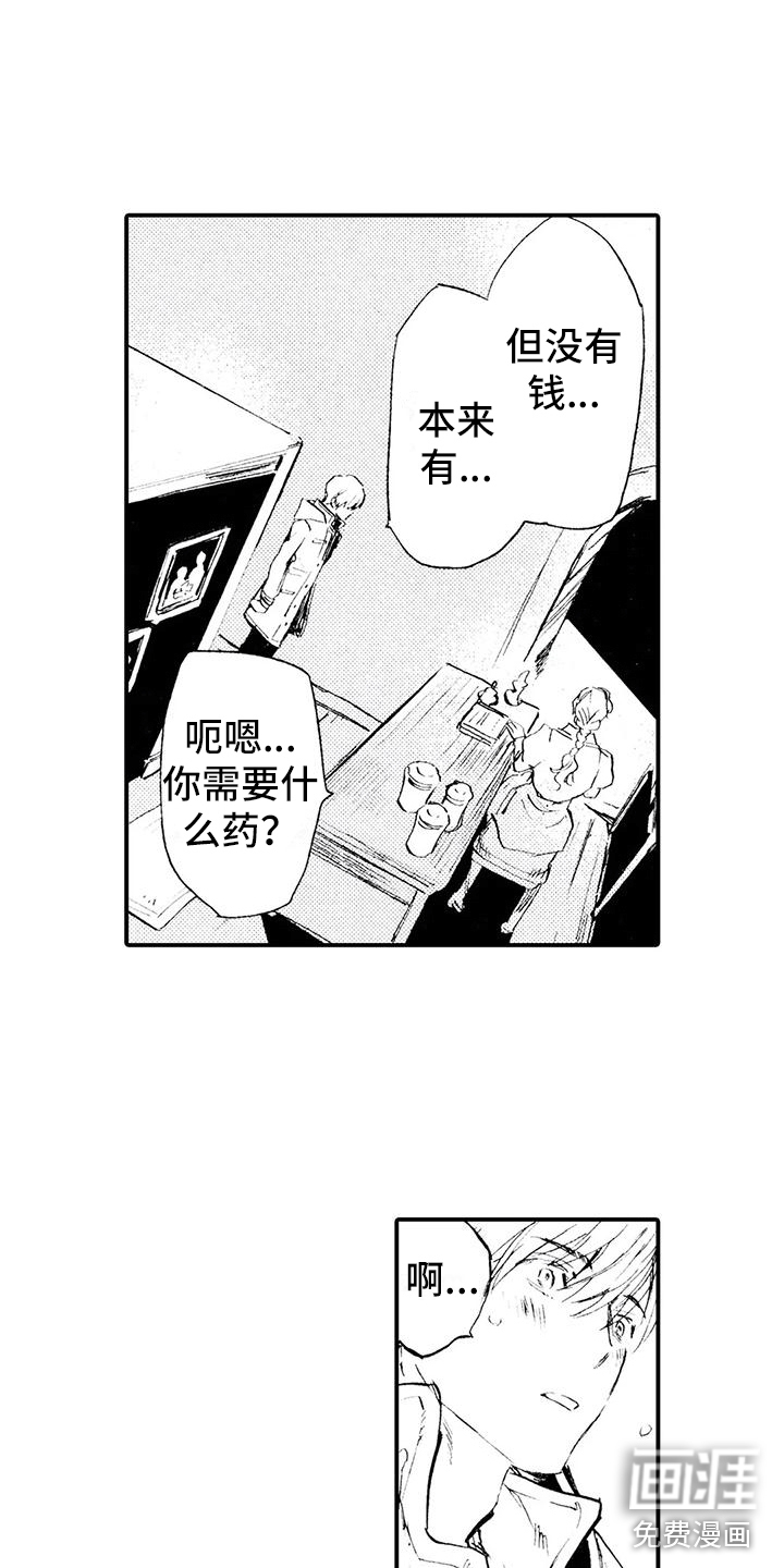 第16话1