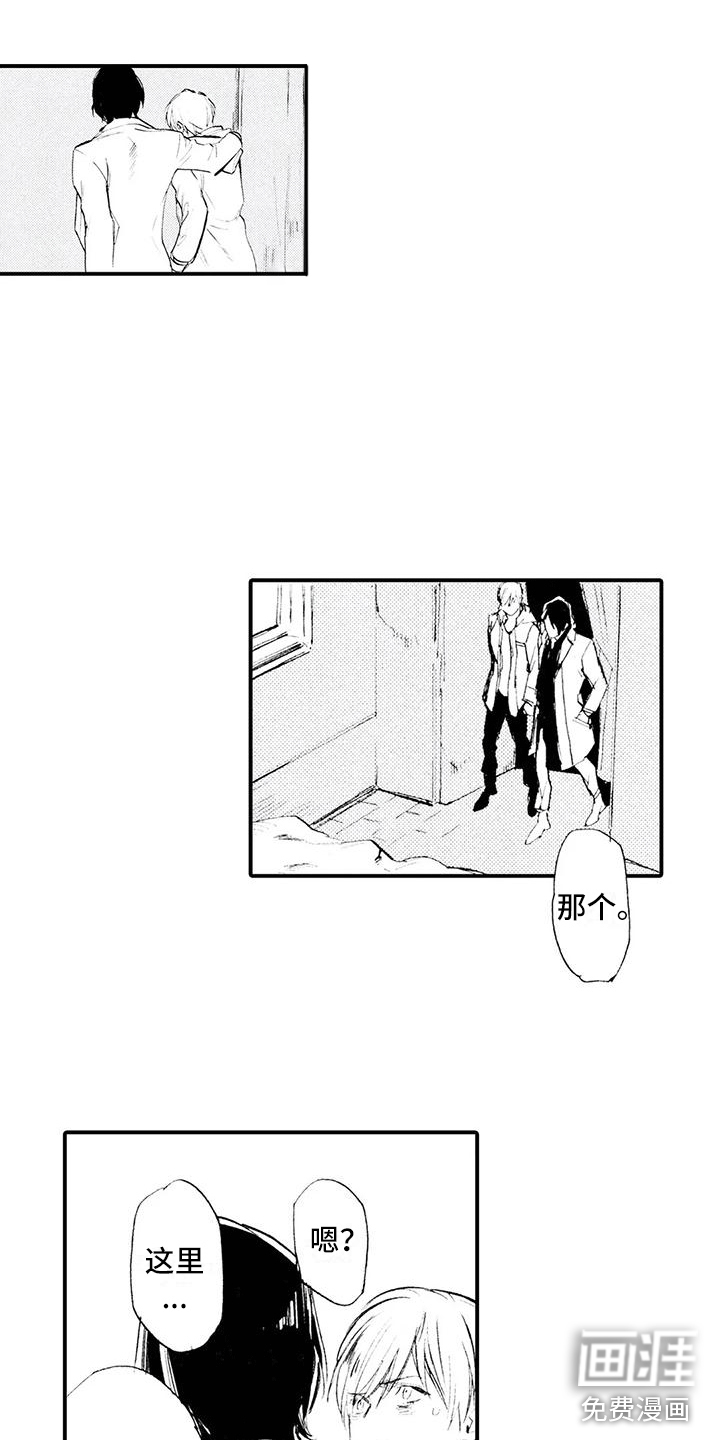 第16话10