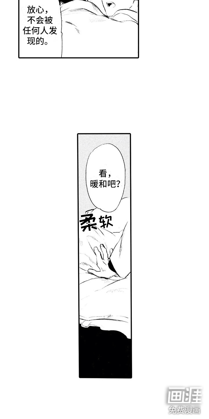 第16话11