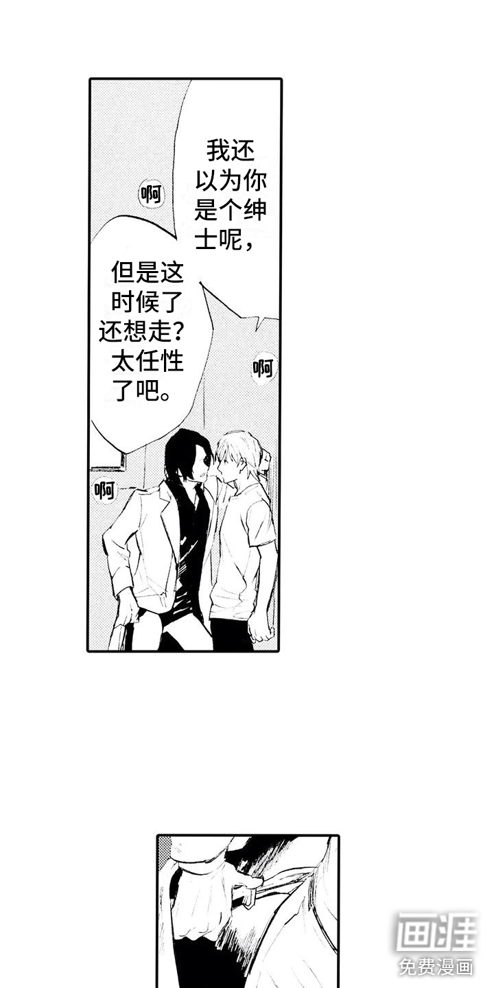 第16话13