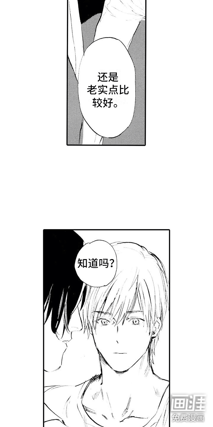 第16话14