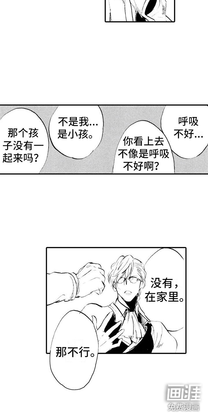 第16话2