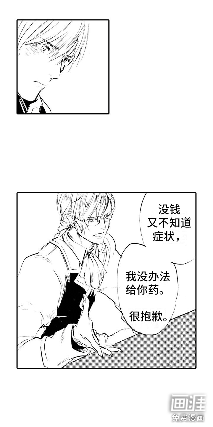 第16话3