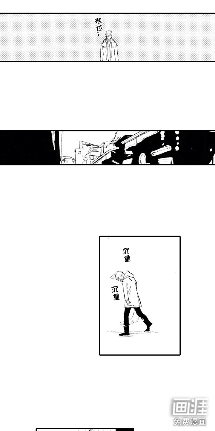 第16话4
