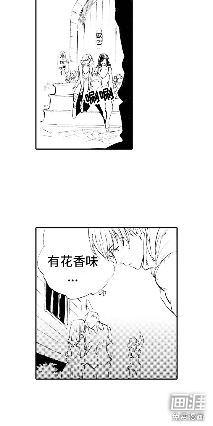 第16话5