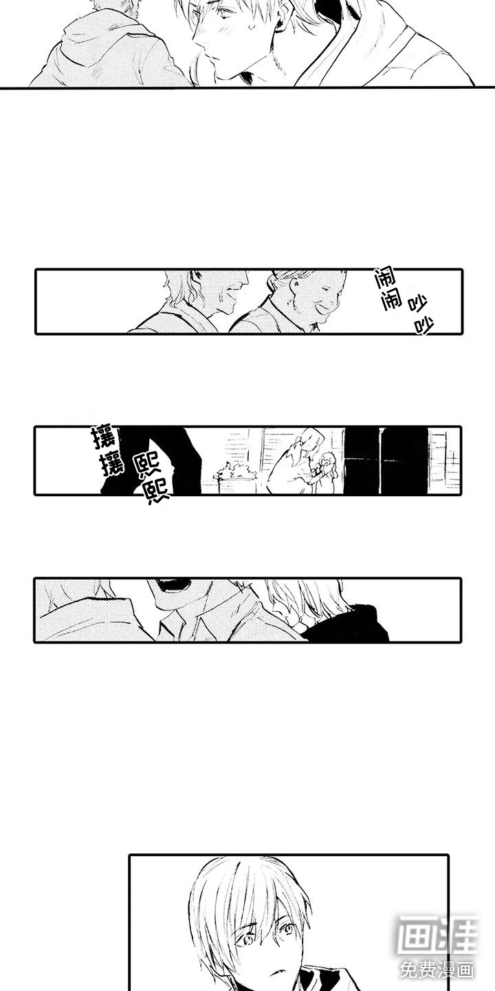 第15话3