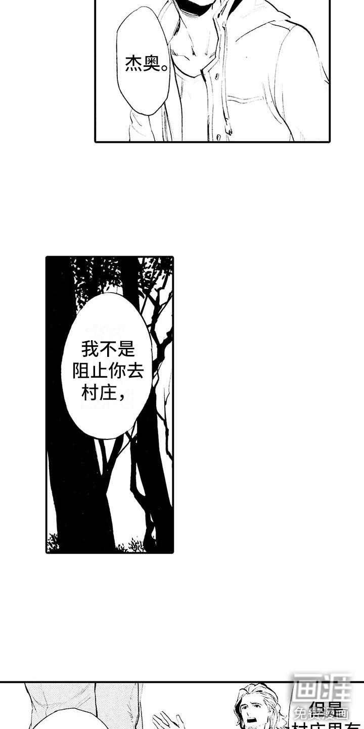 第15话4