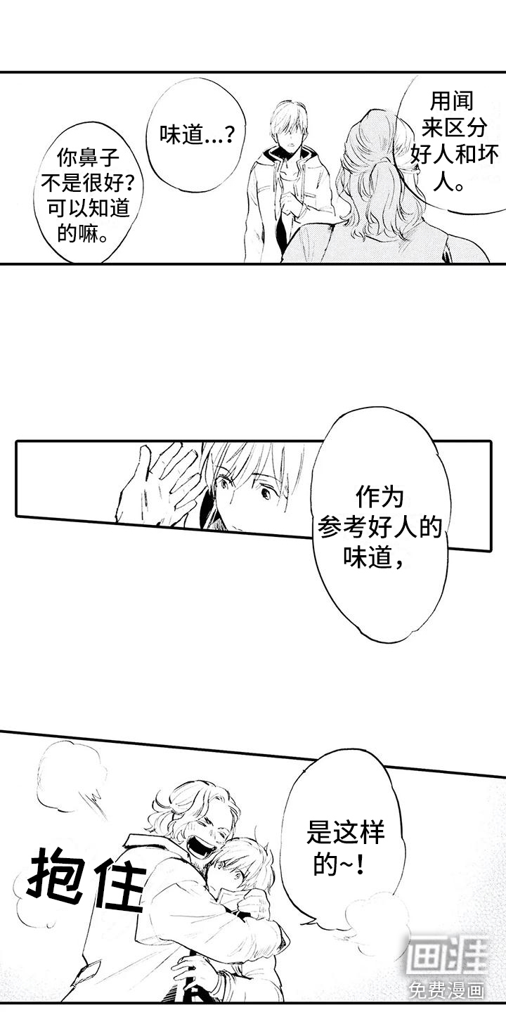 第15话6