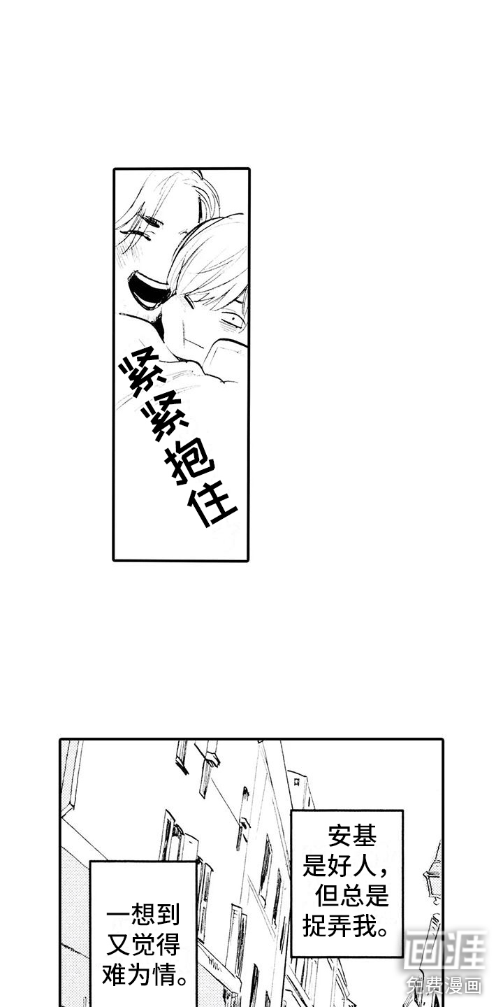 第15话7