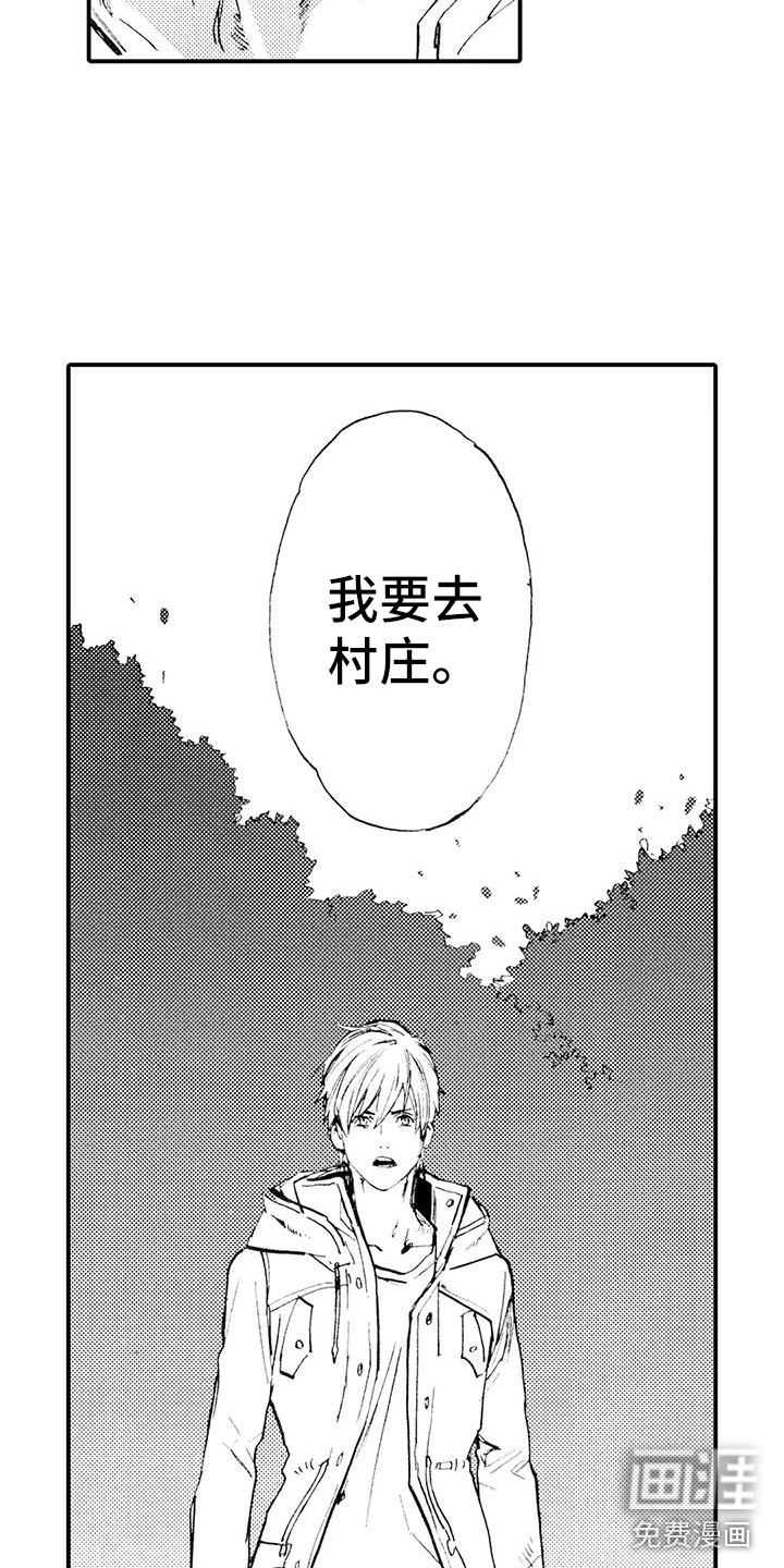 第14话10