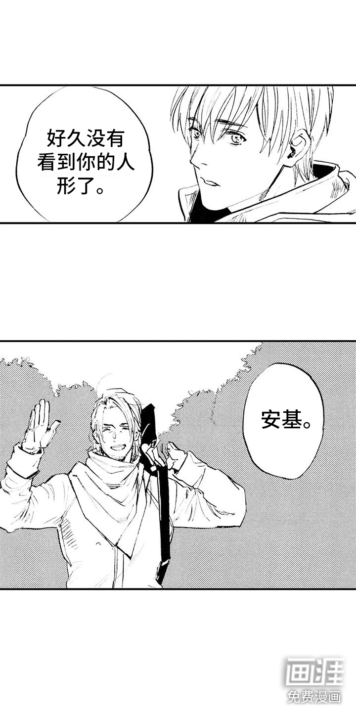 第14话2