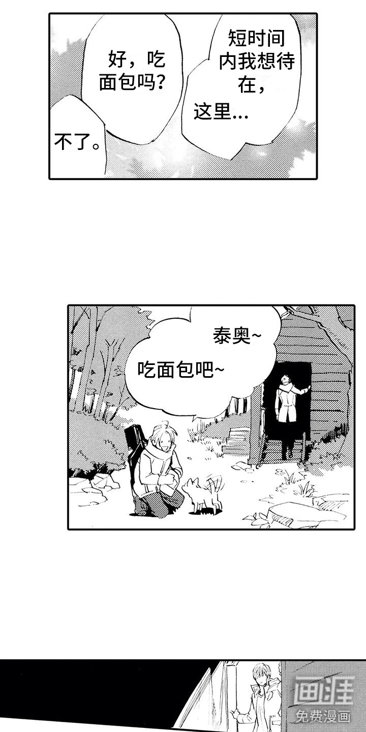 第14话3