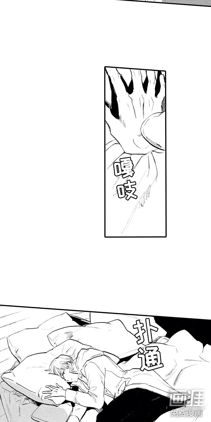 第14话4