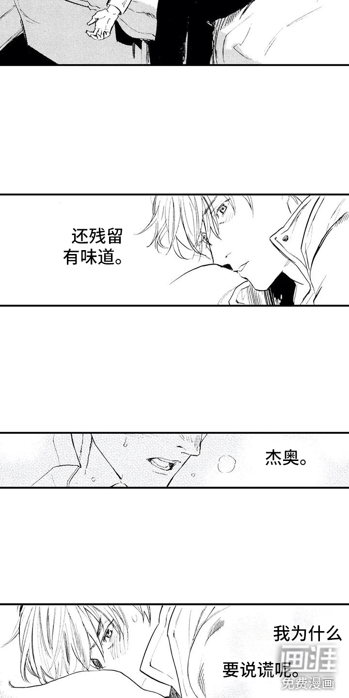 第14话5