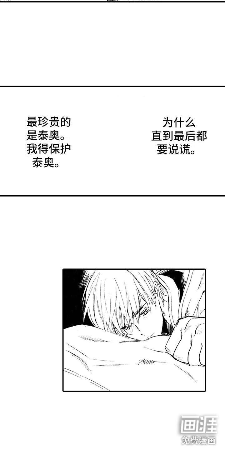 第14话6